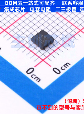 差分运放 THS4509RGTR QFN-16 TI/德州 电子元器件配单全新原装