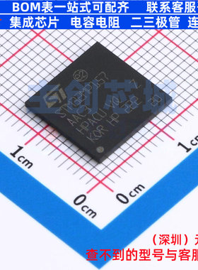 单片机(MCU/MPU/SOC) STM32MP157AAC3 TFBGA-361 意法半导体