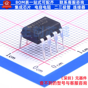 比较器 TL714CP PDIP-8 TI/德州 电子元器件配单全新原装