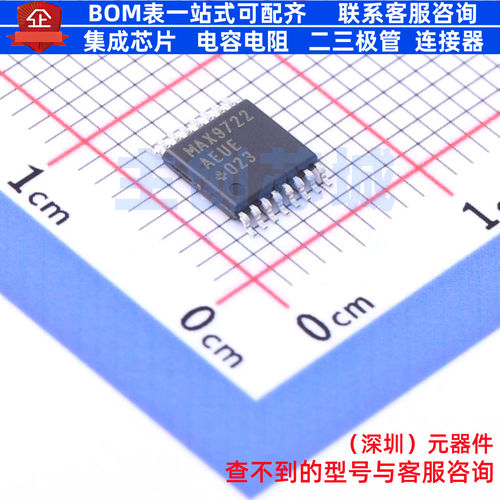 音频功率放大器 MAX9722AEUE+T TSSOP-16 MAXIM(美信) 电子元器件