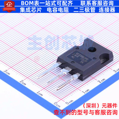 IGBT管/模块 IRGP35B60PDPBF TO-247AC-3 Infineon(英飞凌) 原装