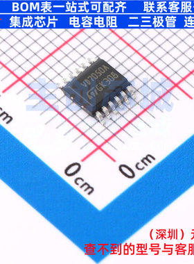 功率电子开关 VND7050AJ12TR PowerSSO-12 意法半导体 电子元器件
