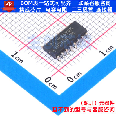 计数器/分频器 CD74HC4020M96 SOIC-16 TI/德州 电子元件全新原装