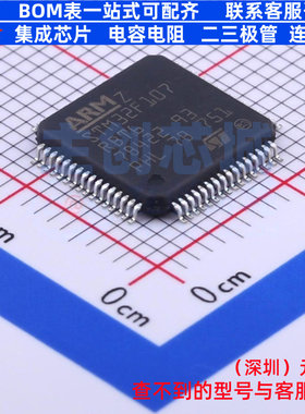 单片机(MCU/MPU/SOC) STM32F107RBT6 LQFP-64 意法半导体 元器件