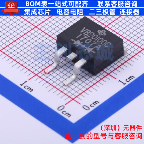 肖特基二极管 VB20100C-E3/8W TO-263AB(D2PAK) VISHAY(威世)