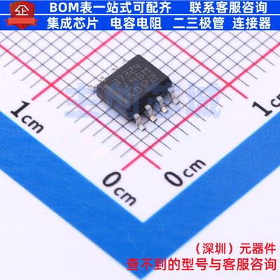 栅极驱动芯片 UCC37324D SOIC-8 TI/德州 电子元器件配单全新原装