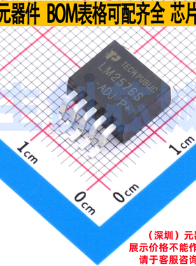 DC-DC电源芯片 LM2576S-ADJ TO-263-5 TECH PUBLIC(台舟) 元器件