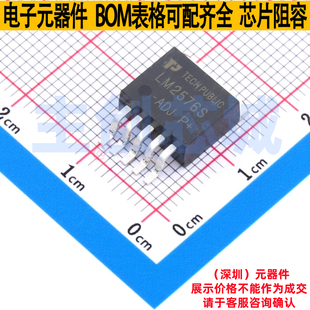 DC-DC电源芯片 LM2576S-ADJ TO-263-5 TECH PUBLIC(台舟) 元器件