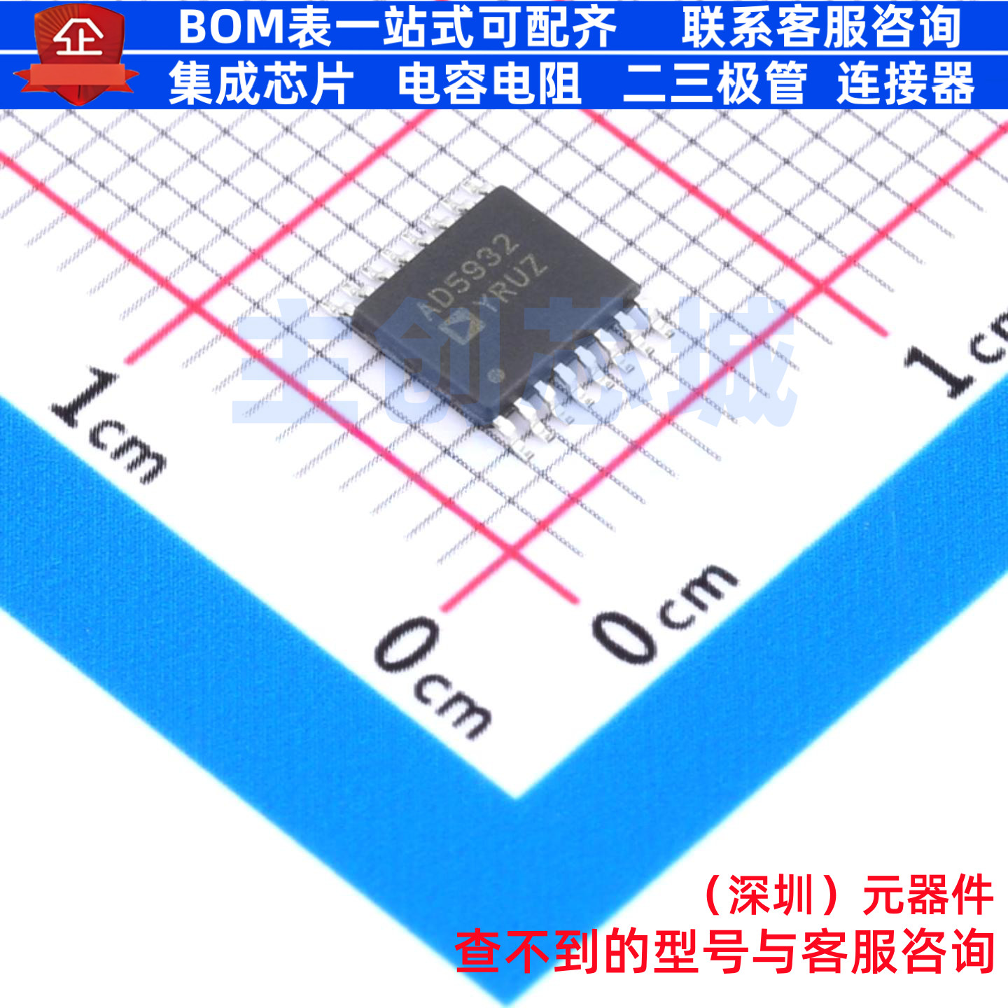 直接数字频率合成(DDS) AD5932YRUZ TSSOP-16 ADI(亚德诺) 元器件