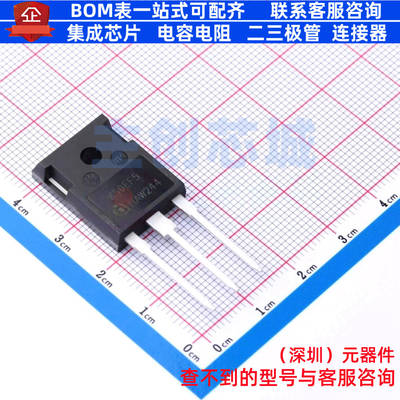 IGBT管/模块 IKW50N65F5 TO-247 Infineon(英飞凌) 电子元件配单