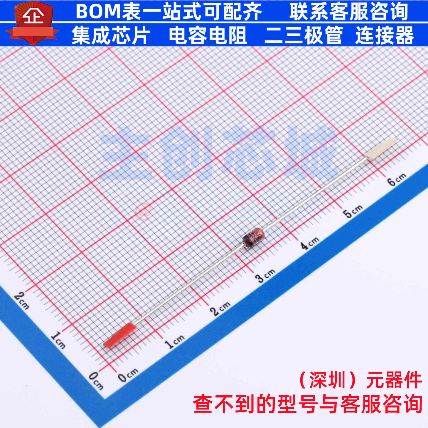 稳压二极管 1N4744A-TR DO-41 (DO-204AL) VISHAY(威世) 全新原装