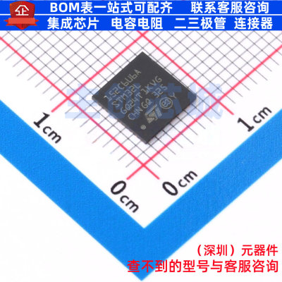 单片机(MCU/MPU/SOC) STM32L152C6U6A UFQFPN-48 意法半导体