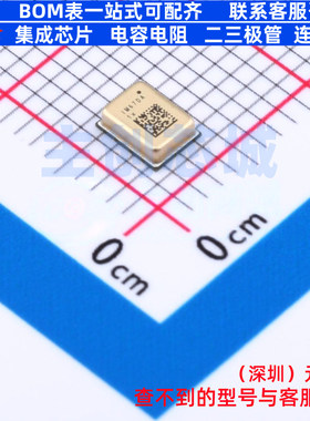 MEMS麦克风 IM67D130AXTSA2 LLGA-5 Infineon(英飞凌) 电子元器件