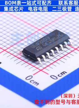 达林顿晶体管阵列 ULQ2003D1013TR SOIC-16 意法半导体 全新原装