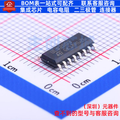 达林顿晶体管阵列 ULQ2003D1013TR SOIC-16 意法半导体 全新原装