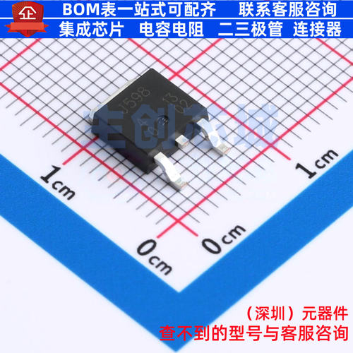 场效应管(MOSFET) 2SJ598-ZK-E1-AZ TO-252(MP-3ZK) RENESAS(瑞萨