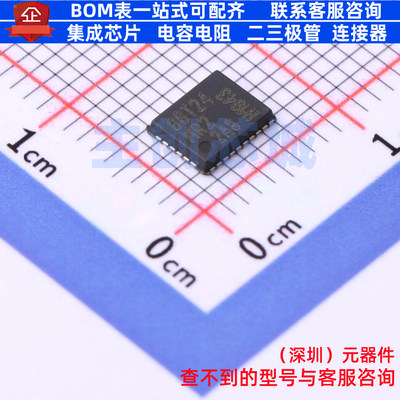 无线收发芯片 BGT24MR2E6327XUMA1 VQFN-32(4.5x5.5) Infineon(英