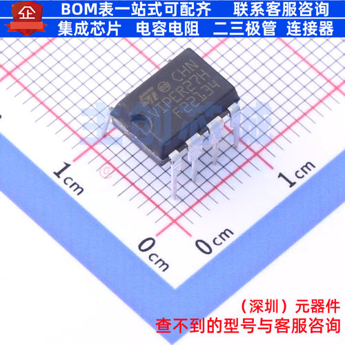 AC-DC控制器和稳压器 VIPER27HN DIP-7 意法半导体 电子元件配单