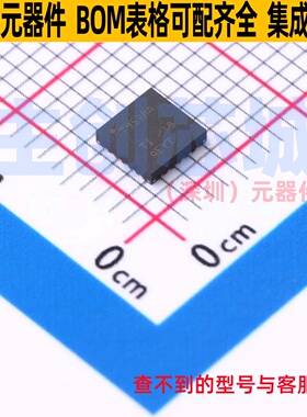 接口芯片 TCA9548ARGERQ1 VQFN-24 TI/德州 电子元件配单全新原装