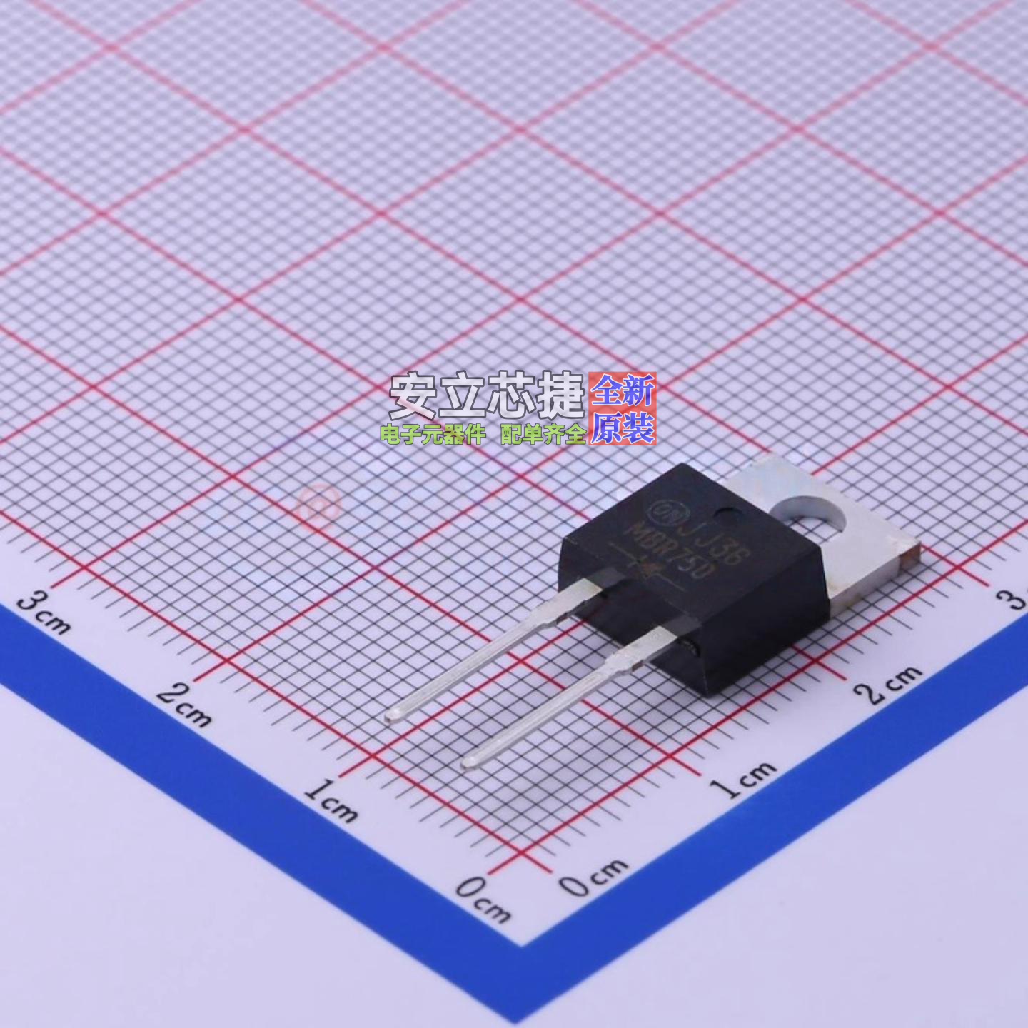 肖特基二极管 MBR750 TO-220AC onsemi(安森美) 电子元件全新原装