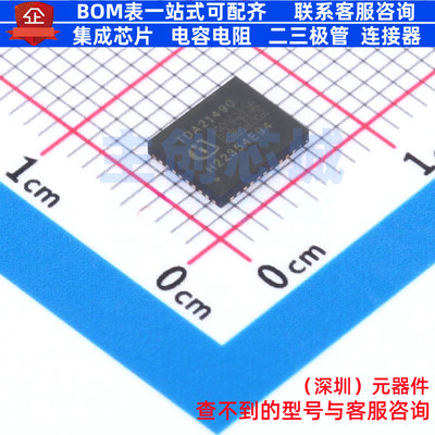 栅极驱动芯片 TDA21490AUMA1 IQFN-39 Infineon(英飞凌) 全新原装