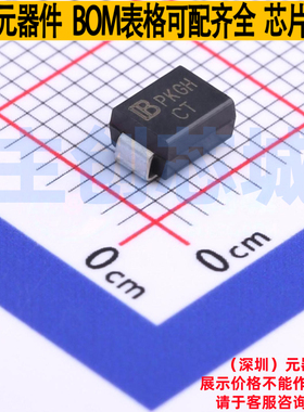 静电保护器(TVS/ESD) SMBJ43CA-AT/TR7 DO-214AA Brightking/君耀