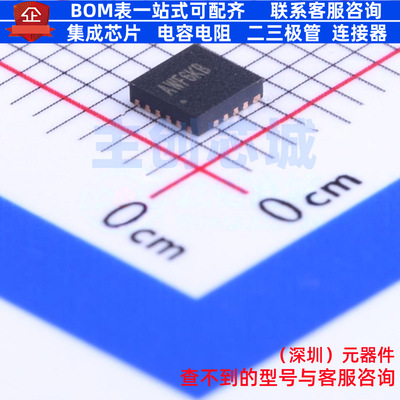 电池管理 SY6982EQDC QFN-16 Silergy(矽力杰) 电子元件全新原装