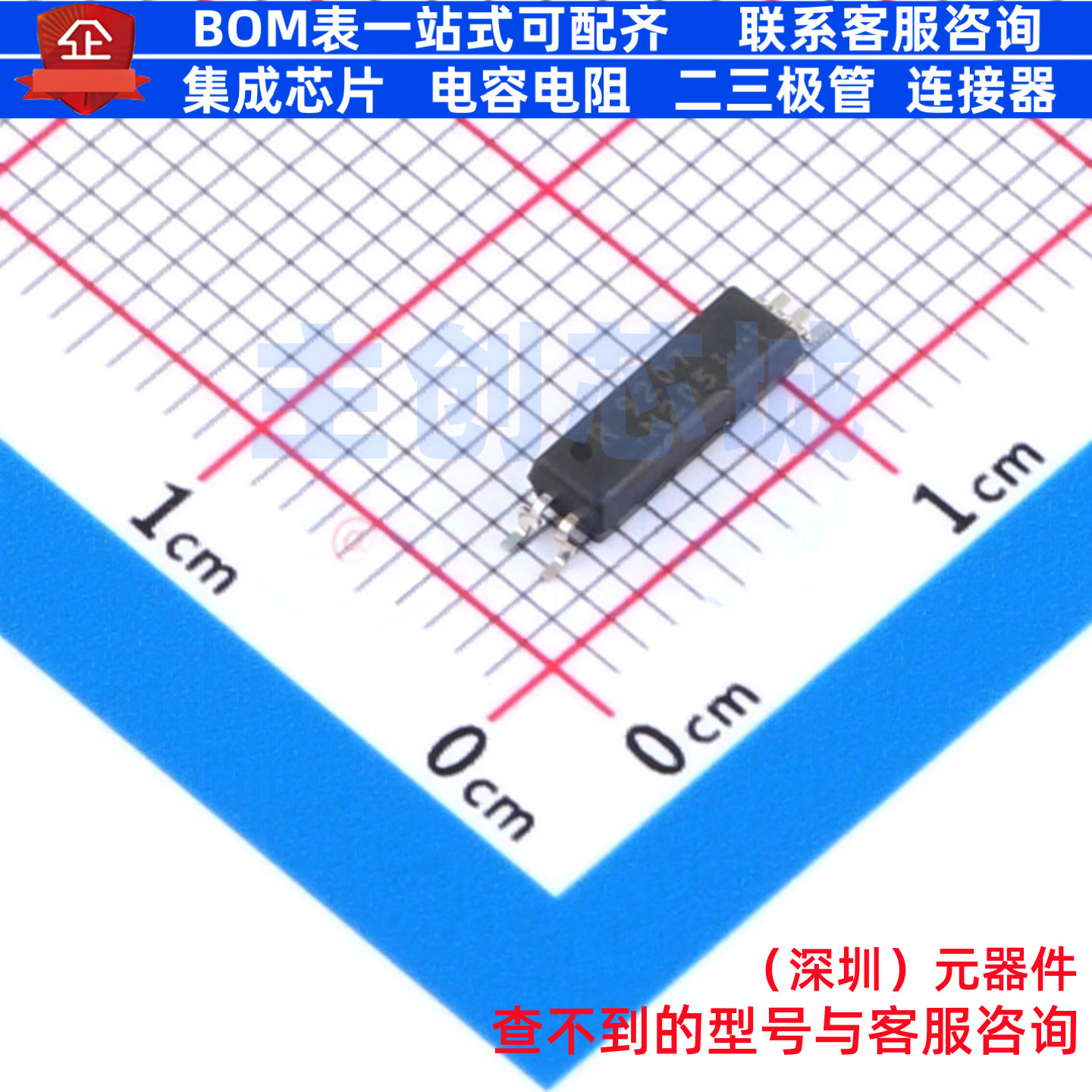 逻辑输出光耦 RV1S9207ACCSP-10YV#SC0 LSSO-5 RENESAS(瑞萨)/IDT