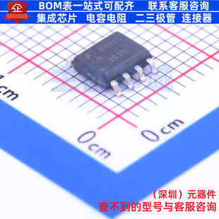 比较器 LM393M SOIC-8 TI/德州 电子元器件配单全新原装