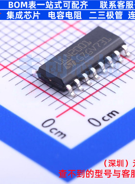 达林顿晶体管阵列 ULN2001D1013TR SOIC-16 意法半导体 全新原装