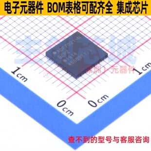 无线收发芯片 ADF7021-NBCPZ-RL LFCSP-48 ADI(亚德诺) 全新原装