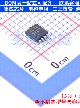 电流感应放大器 MAX4080SAUA+T MSOP-8 MAXIM(美信) 电子元件配单