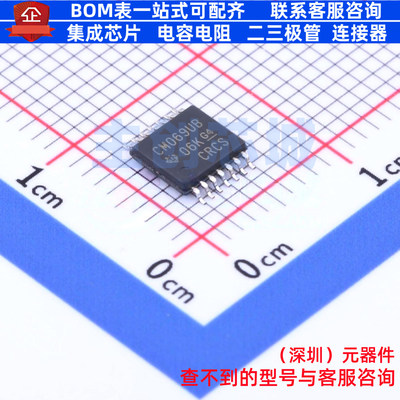 反相器 CD4069UBPWR TSSOP-14 TI/德州 电子元器件配单全新原装