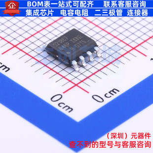 栅极驱动芯片 IRS21867STRPBF SOIC-8 Infineon(英飞凌) 全新原装