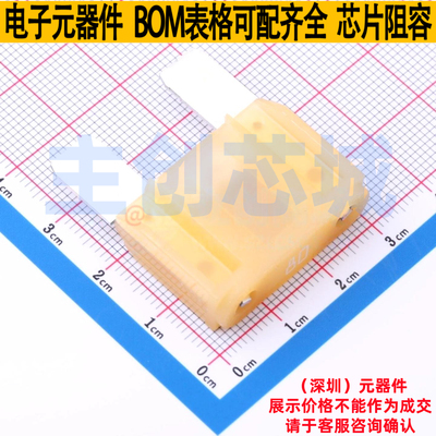 汽车保险丝 0299080.TXN - Littelfuse/力特 电子元器件全新原装