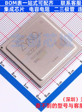 可编程逻辑器件(CPLD/FPGA) XC7Z100-2FFG1156I FCBGA-1156 XILIN