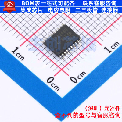 浪涌保护器 TPS2480PWR TSSOP-20 TI/德州 电子元件配单全新原装