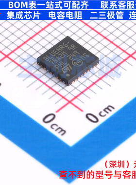 无线收发芯片 BLUENRG-MSQTR VFQFN-32 意法半导体 电子元件配单