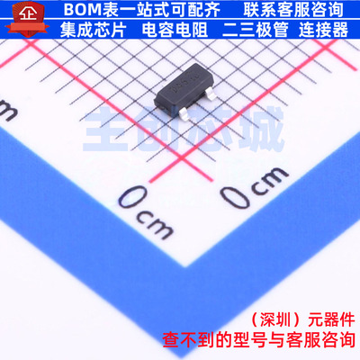 肖特基二极管 BAR43SFILM SOT-23-3L 意法半导体 电子元器件配单