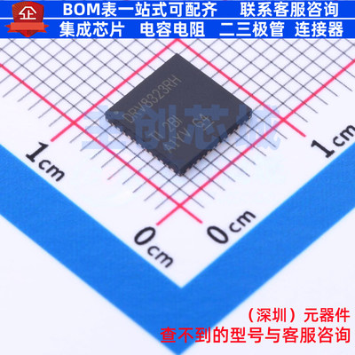 栅极驱动芯片 DRV8323RHRGZR VQFN-48 TI/德州 电子元件全新原装