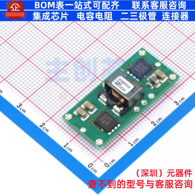 DC-DC电源模块 PTH05010YAZ SMD-10P TI/德州 电子元器件全新原装