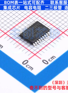 单片机(MCU/MPU/SOC) STM32C011F6P6 TSSOP-20 意法半导体 元器件