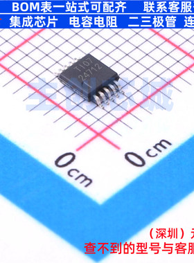 浪涌保护器 TPS24712DGSR MSOP-10 TI/德州 电子元件配单全新原装