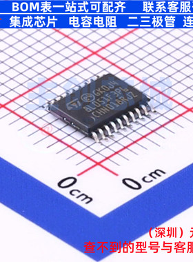 单片机(MCU/MPU/SOC) STM8L051F3P6TR TSSOP-20 意法半导体 原装