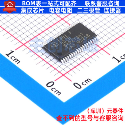 单片机(MCU/MPU/SOC) XMC1301-T038F0032 AB TSSOP-38 Infineon(