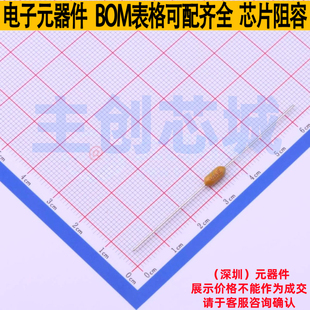D3.4xL7.1mm 一次性保险丝 0473.500MXL 插件 力特 Littelfuse