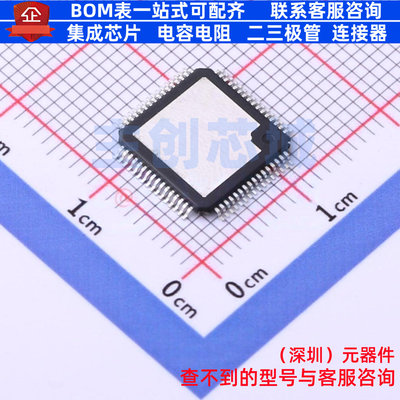 特殊功能放大器 AD5560JSVUZ TQFP-64 ADI(亚德诺) 电子元件配单