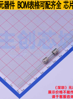 一次性保险丝 0239003.MXEP 插件,D5.5xL21.5mm Littelfuse/力特