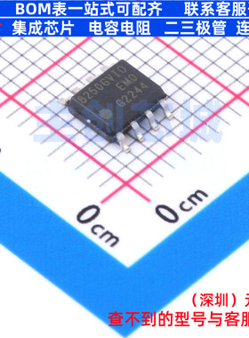 CAN收发器 TLE8250GVIO SOIC-8 Infineon(英飞凌) 电子元器件配单
