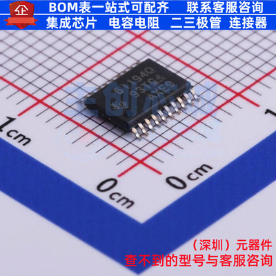 LED驱动 TPS61194PWPRQ1 HTSSOP-20 TI/德州 电子元器件全新原装